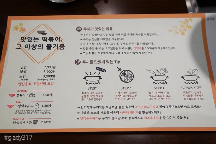현대튀김전문점 이미지