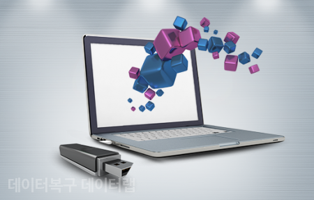 데이터복구연구소 이미지