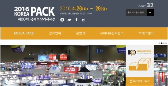 (주)국민피앤텍 이미지