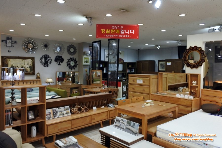 한양가구아울렛 이미지
