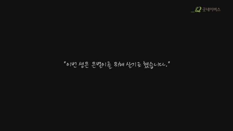 오늘은별 이미지