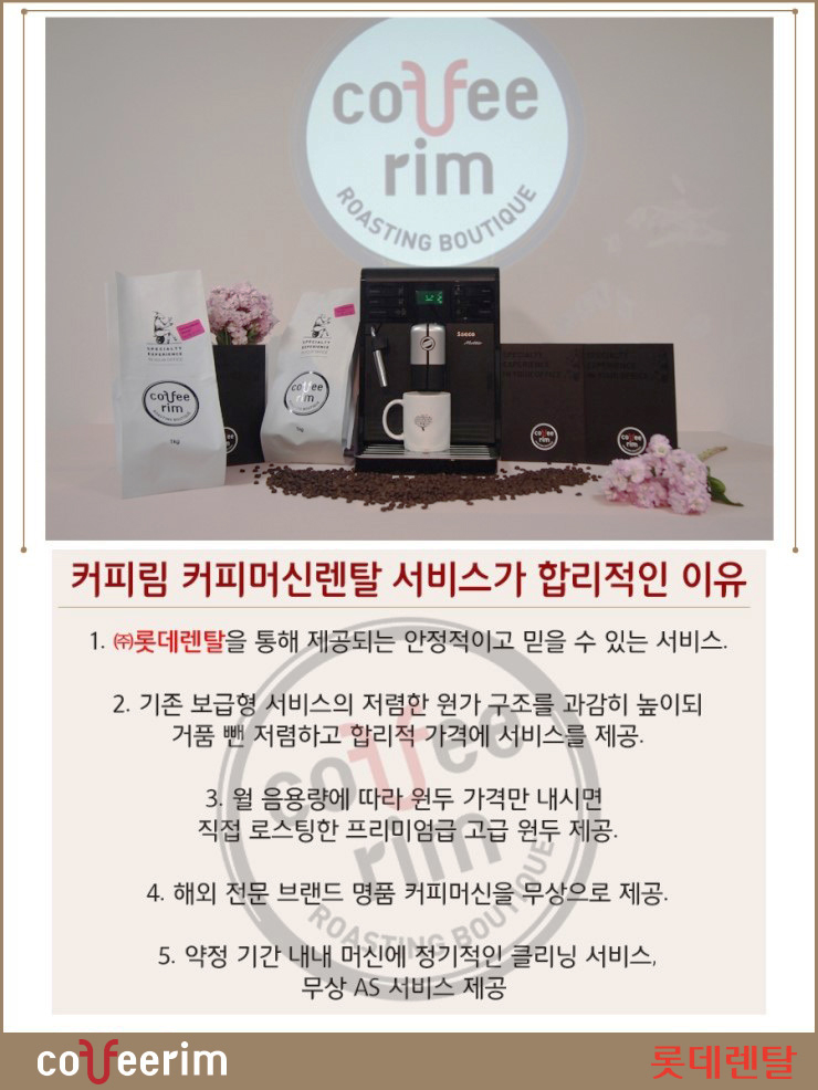 부산렌탈주 이미지
