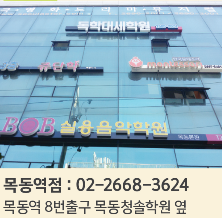 파리바게뜨수성점 이미지
