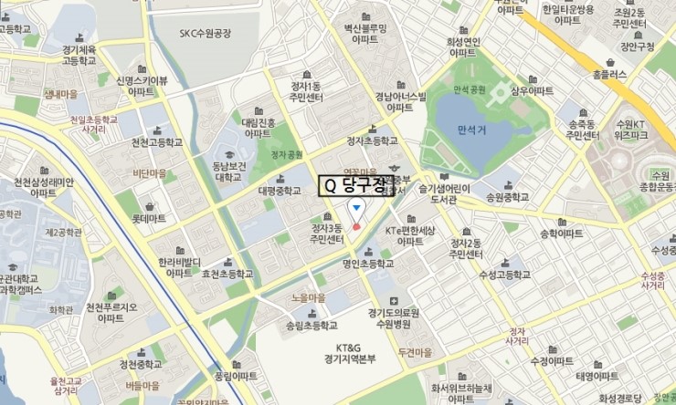공룡당구장 이미지
