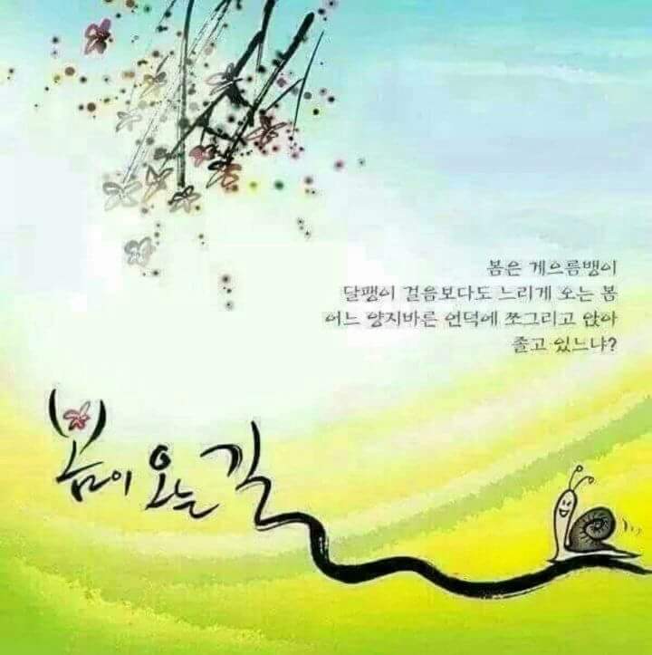 인천수산업협동조합 이미지