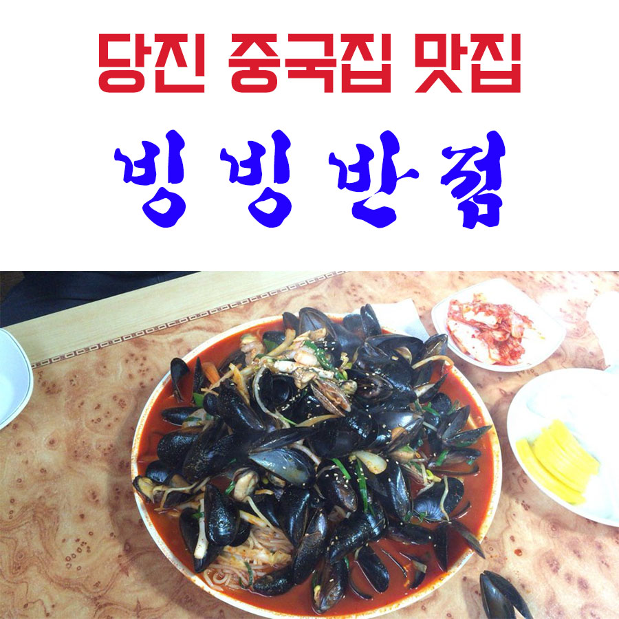먹고반해 이미지