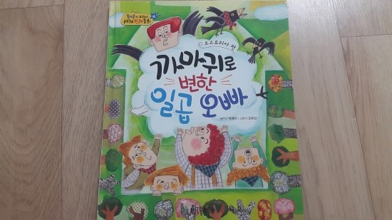 척척박사 이미지