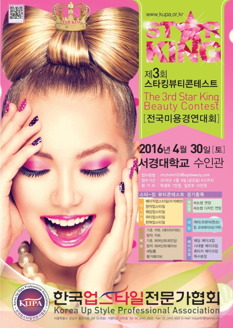 영아미용 이미지