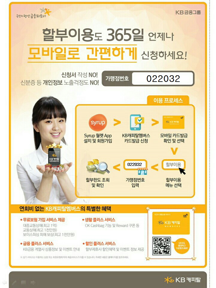 씨엠비바이크 이미지