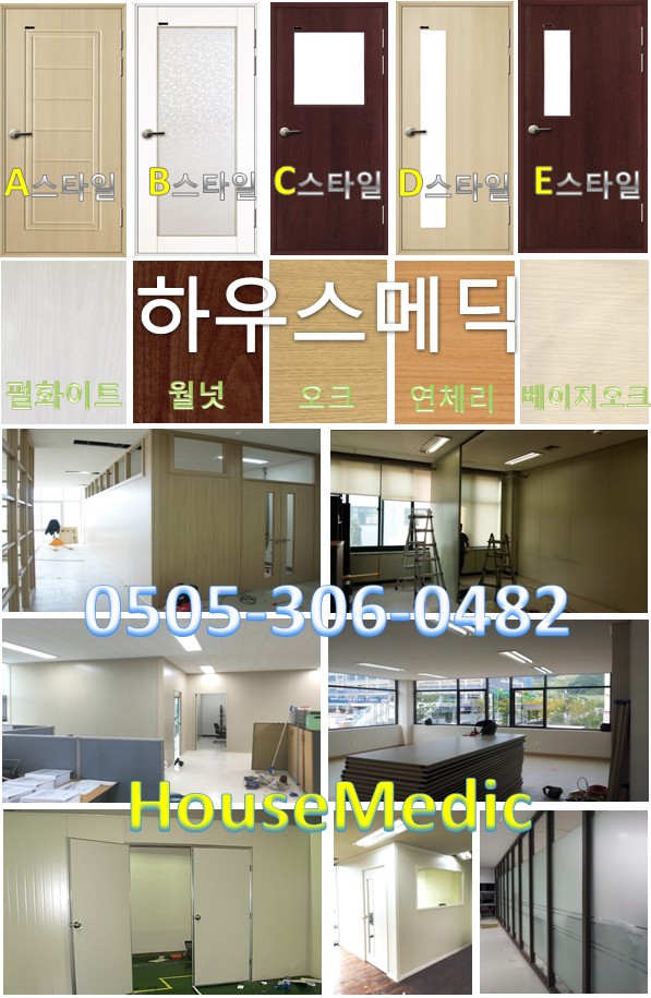 건국공업사 이미지
