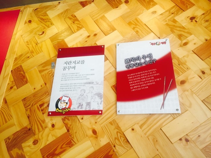 칭구짬뽕 이미지