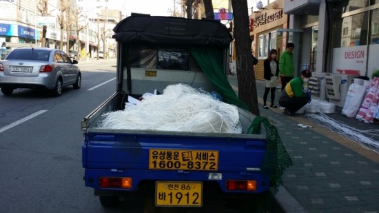 구월동퀵서비스 이미지