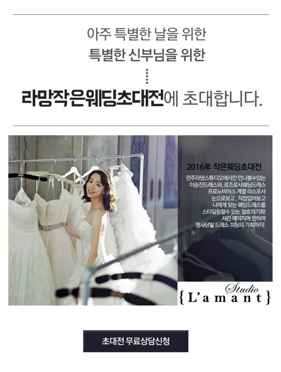 라망스튜디오 이미지