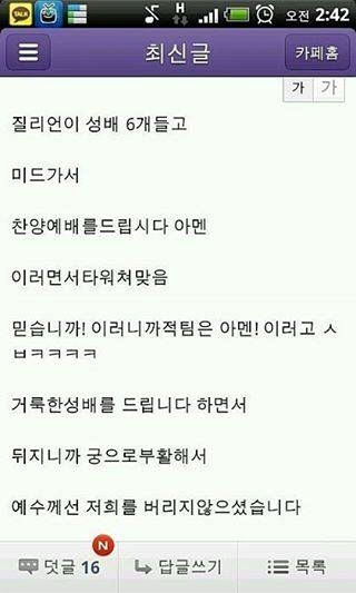 트롤롤로 이미지