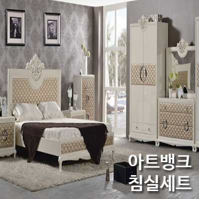 황실가구갤러리 이미지