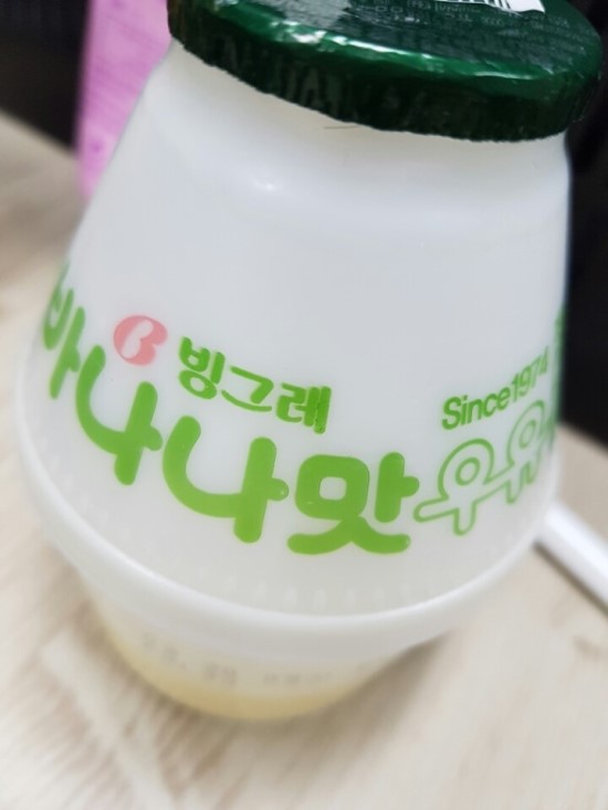 빙그래 이미지