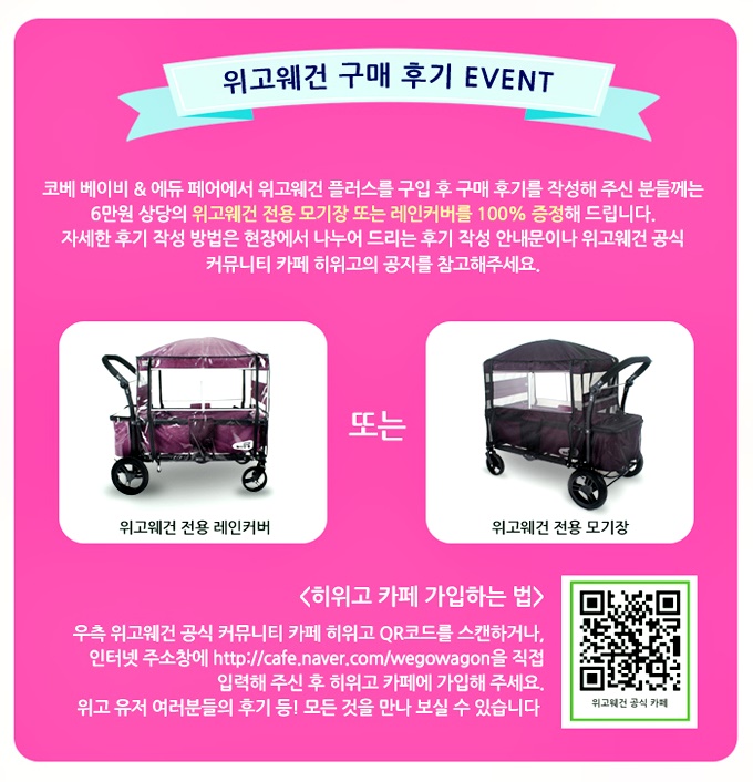 카페위고위고 이미지