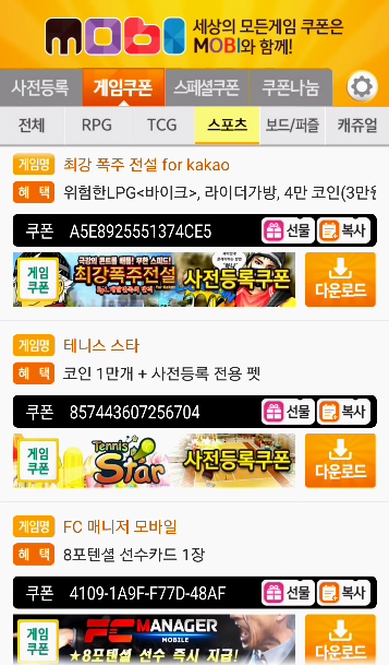 아이러브피싱 이미지