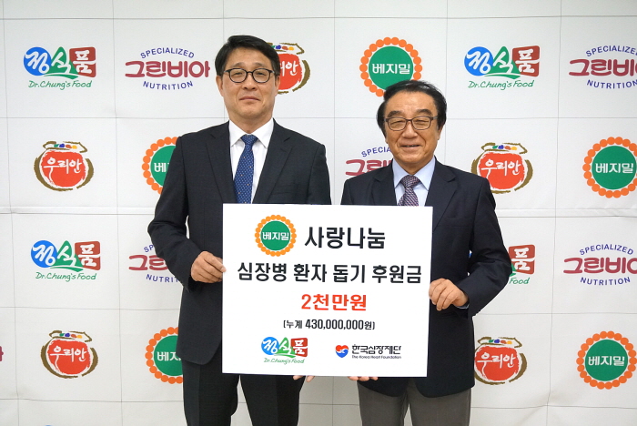 (주)정식품 이미지