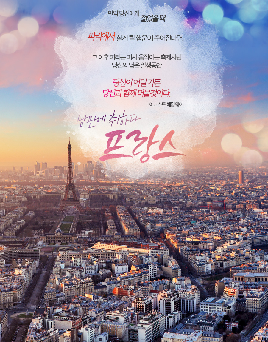 여행디자인 이미지