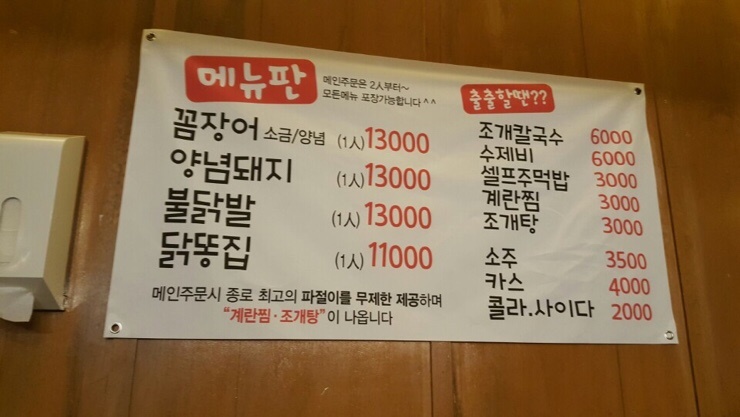 청운상회 이미지