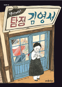 댕기머리미용실 이미지