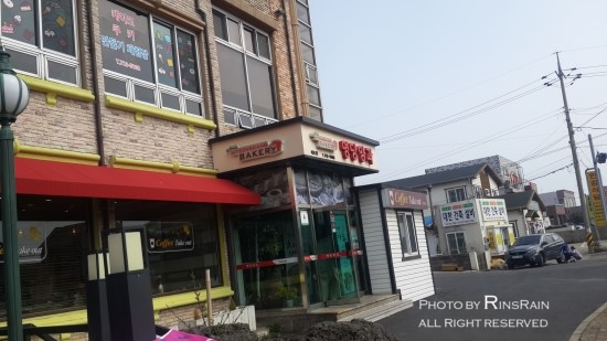 명당양과본점 이미지