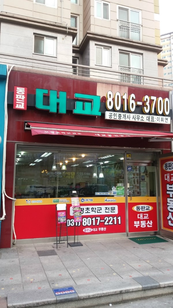 백현컨설팅 이미지
