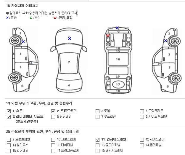 MD오토경남김해 이미지