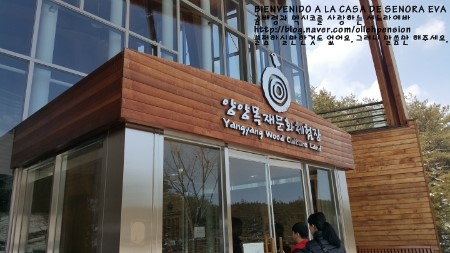 곰배령벨리 이미지