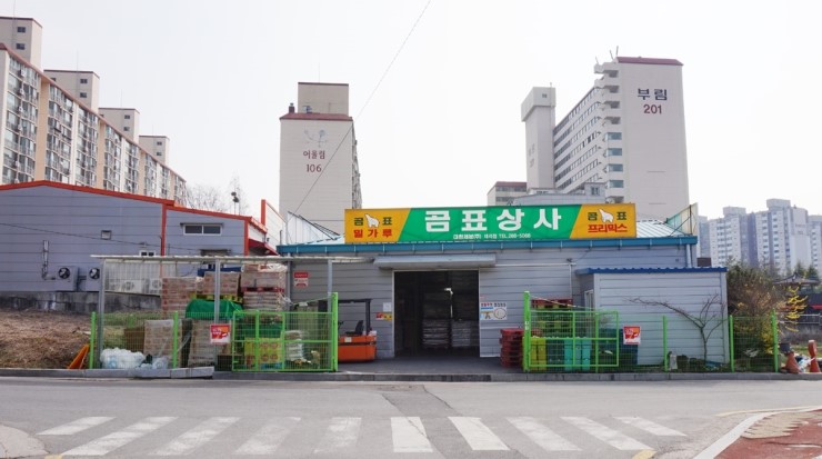 곰표상사 이미지