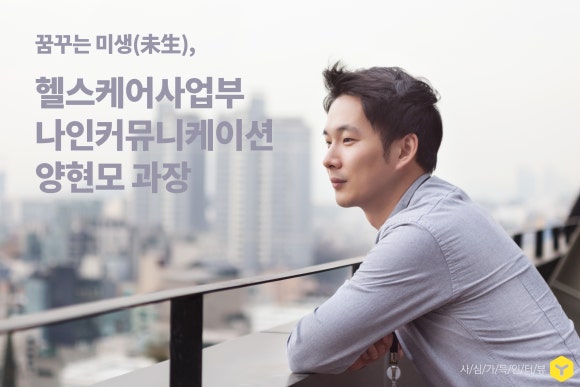 나인헬스케어 이미지