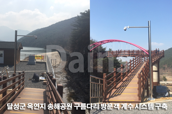 주식회사 다인스 이미지