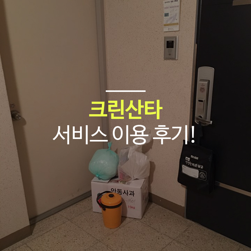 스페셜크린 이미지