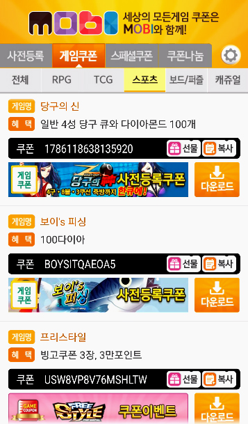 아이러브피싱 이미지