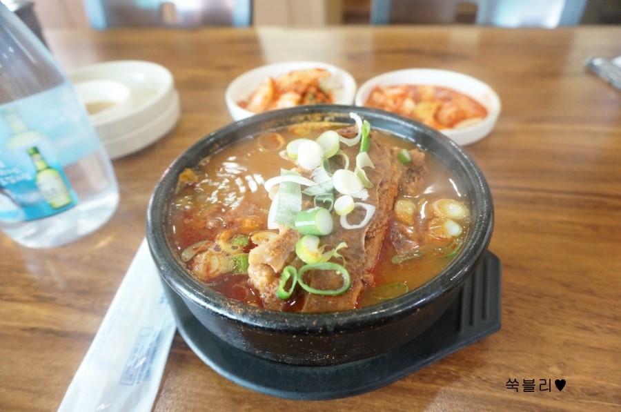 남다른양평해장국 이미지