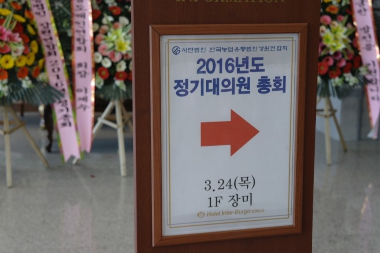 이벤티아 이미지