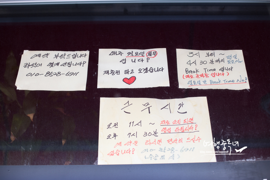 한솔미식 이미지