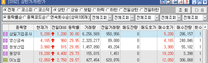 대신공사 이미지