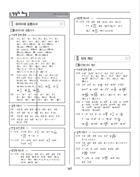 중학마을 이미지