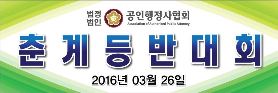 성우행정사사무소 이미지