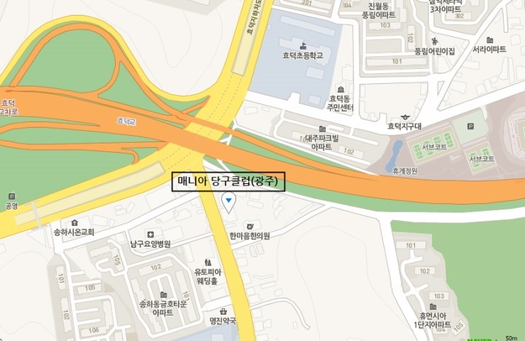 마니아당구클럽 이미지