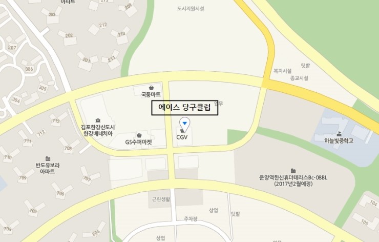 에이스당구클럽 이미지
