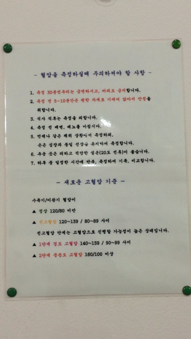 참가정의원 이미지