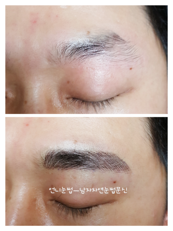 눈썹언니 이미지