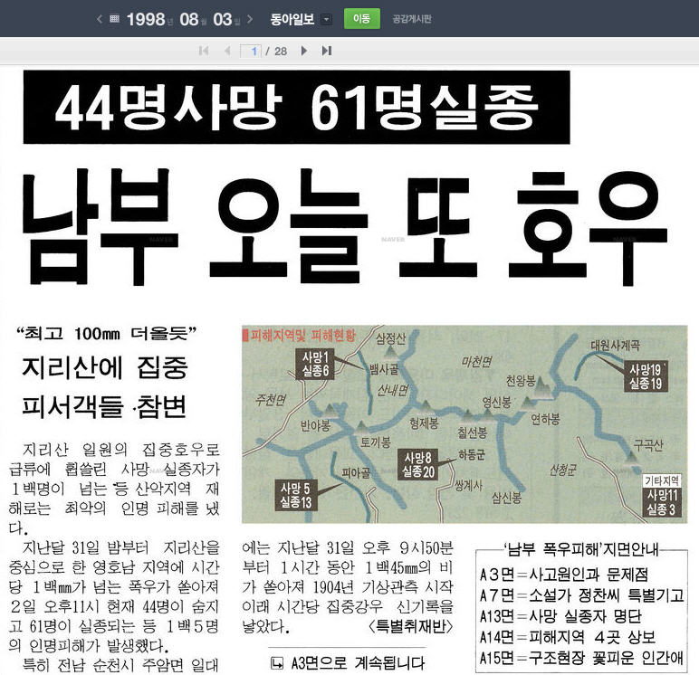 나산식품 이미지