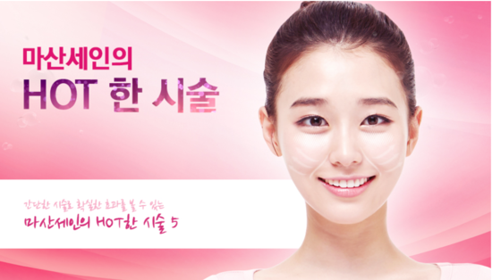 세인성형외과 이미지
