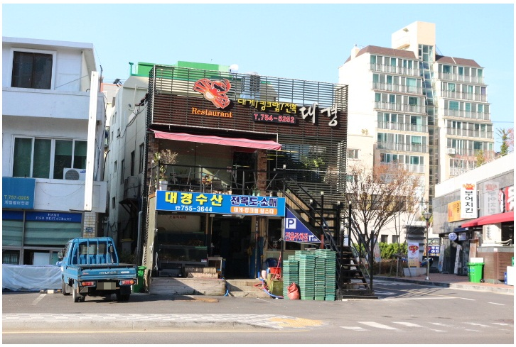 (주)대경수산 이미지