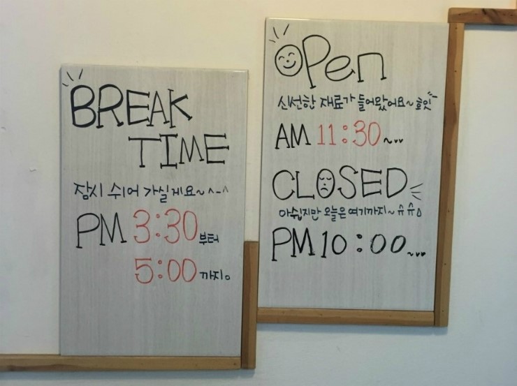 미스터초밥왕 이미지