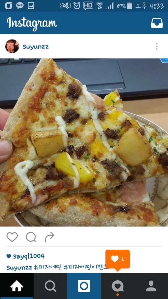 미트블라썸 이미지